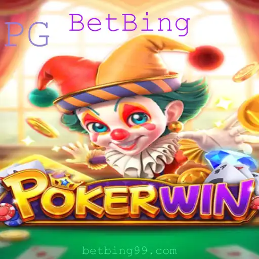 Descubra o Fascinante Mundo do POKERWIN: Tudo Sobre o Jogo e Suas Regras